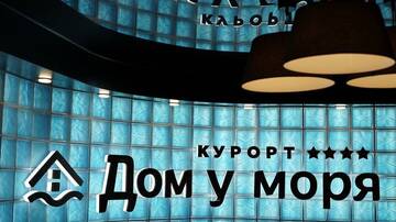 Фото номера Номер делюкс Гостиница Курорт «Дом у моря» г. Озерки 5